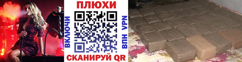 Купить Павловск A-PVP  мега   ГАШИШ  Псилоцибиновые грибы  Канабис  Мефедрон 