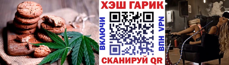 Еда ТГК марихуана Павловск