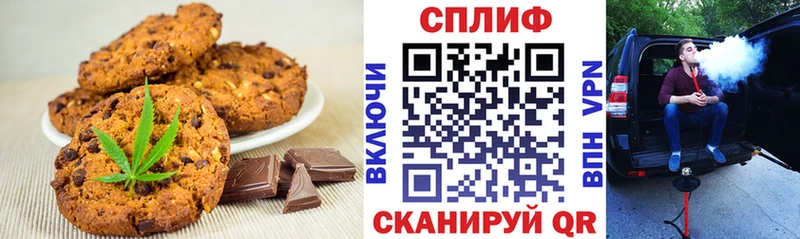 Cannafood конопля  где продают   Павловск 