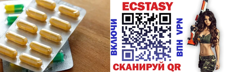 где продают   Павловск  ЭКСТАЗИ DUBAI 