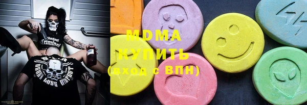 альфа пвп Армянск