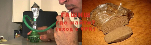 каннабис Арсеньев