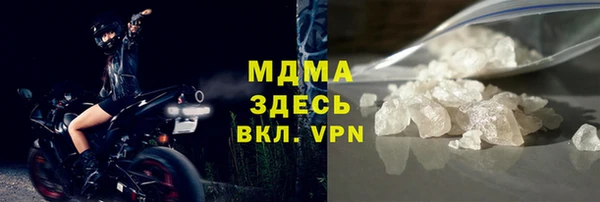 альфа пвп Армянск