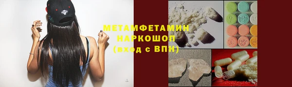 стафф Аркадак