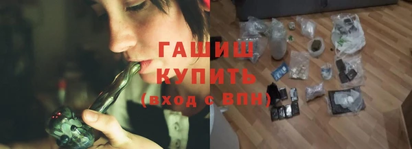 стафф Аркадак