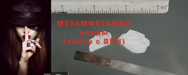 герыч Осинники