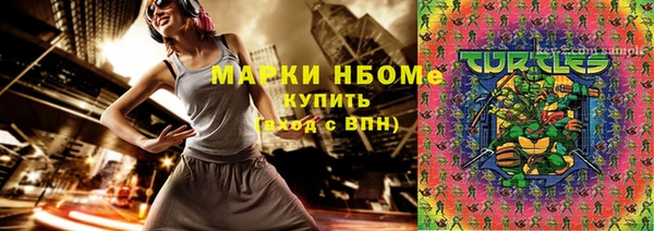 каннабис Арсеньев