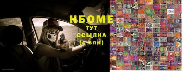 каннабис Арсеньев