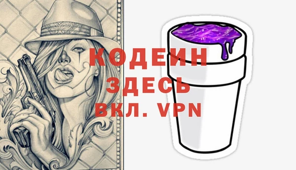 альфа пвп Армянск