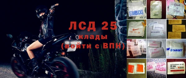 стафф Аркадак