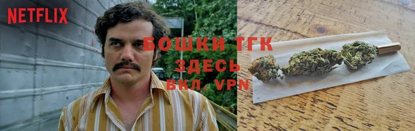 каннабис Арсеньев