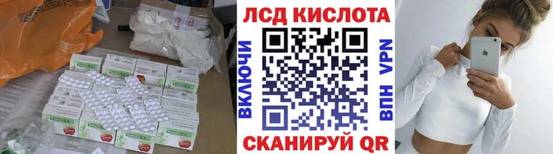 купить наркотики сайты  Павловск  ЛСД экстази кислота 