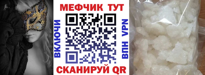 даркнет как зайти  Павловск  МЯУ-МЯУ мяу мяу  МЕГА ссылка 