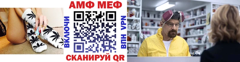 Метамфетамин Декстрометамфетамин 99.9%  где купить наркотик  Павловск 