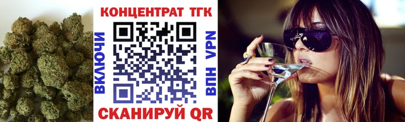 Дистиллят ТГК THC oil ОМГ ОМГ зеркало Павловск