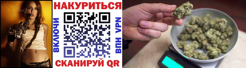 Каннабис Bruce Banner гидра как войти Павловск